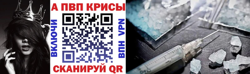 APVP СК  Купить  Кудымкар 