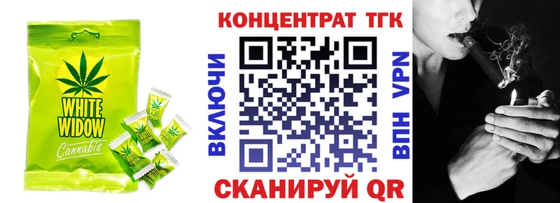 Купить закладки  Кудымкар  Печенье с ТГК конопля 