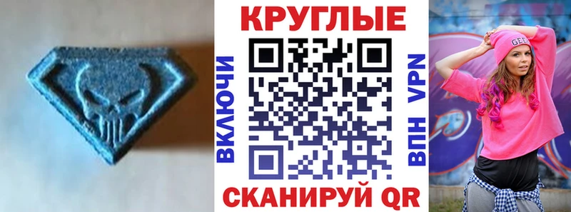 Купить  Кудымкар  ЭКСТАЗИ диски 