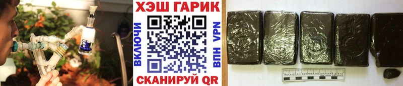 Гашиш убойный  Купить где  Кудымкар 