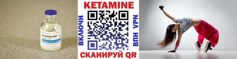 Купить  Кудымкар  Кетамин VHQ 