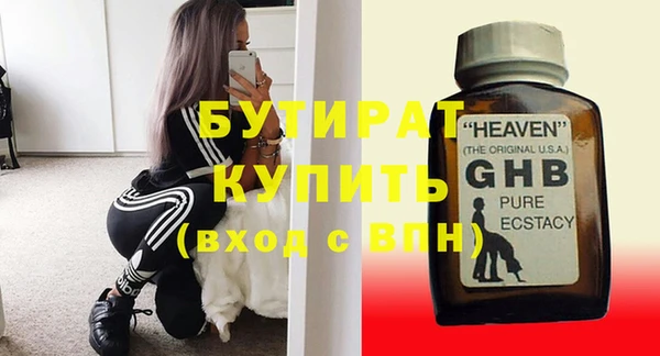 соль курить ск Верхнеуральск