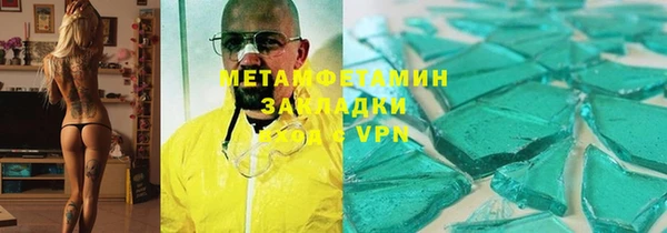соль курить ск Верхнеуральск