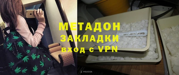 apvp Верхний Тагил
