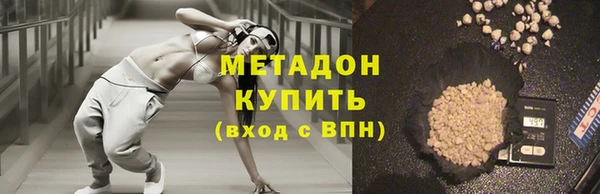 apvp Верхний Тагил