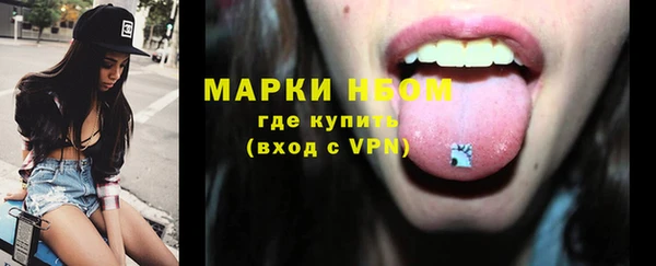 COCAINE Верея