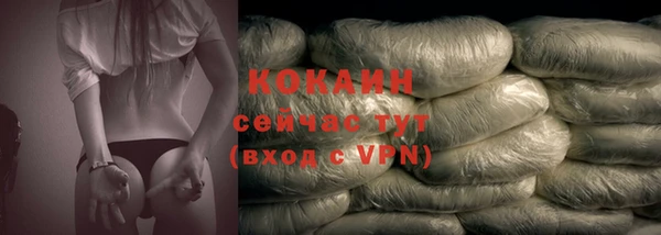 COCAINE Верея