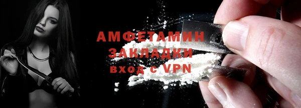 COCAINE Верея