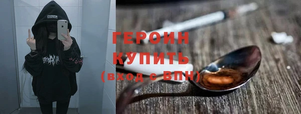 соль курить ск Верхнеуральск