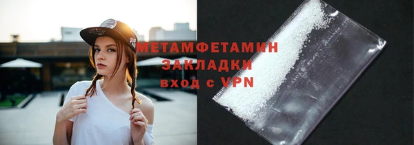 соль курить ск Верхнеуральск