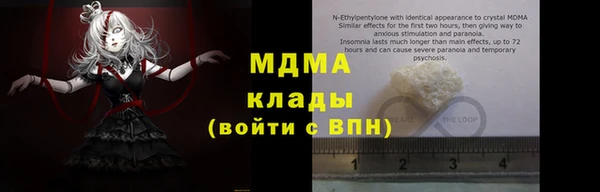 соль курить ск Верхнеуральск