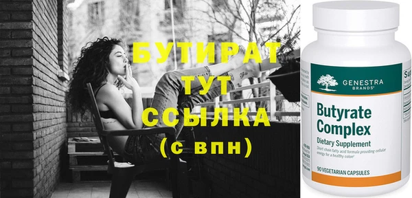 соль курить ск Верхнеуральск