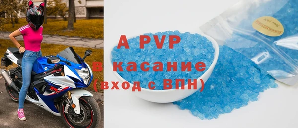 COCAINE Верея