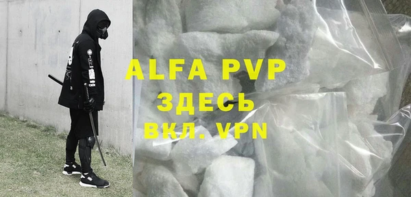 apvp Верхний Тагил