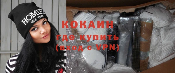 COCAINE Верея