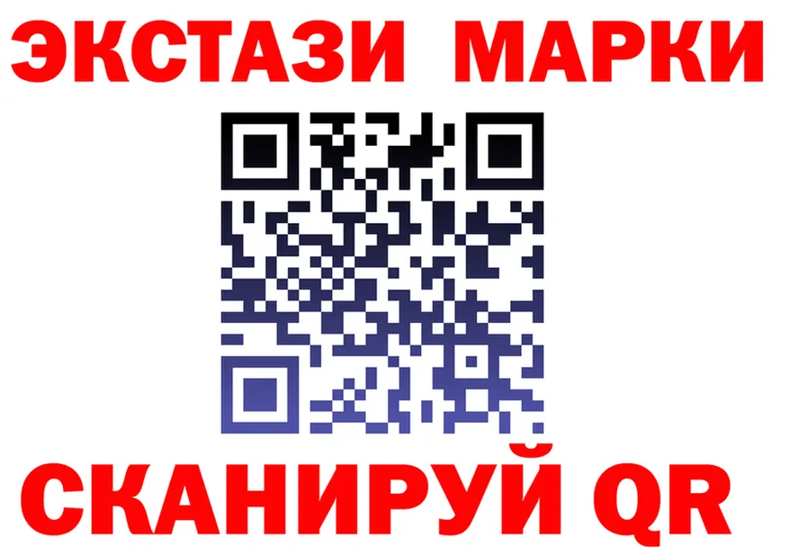Ecstasy Philipp Plein ТОР shop MEGA Кудымкар