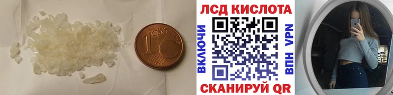 Купить где  Кудымкар  Лсд 25 экстази ecstasy 