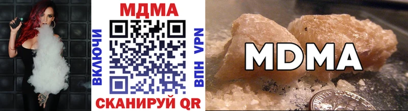 MDMA crystal  Купить  Кудымкар 