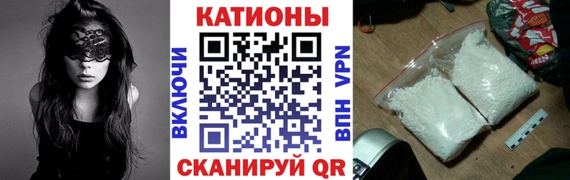 МЯУ-МЯУ кристаллы  Купить закладки  Кудымкар 