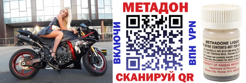МЕТАДОН белоснежный  Купить где  Кудымкар 