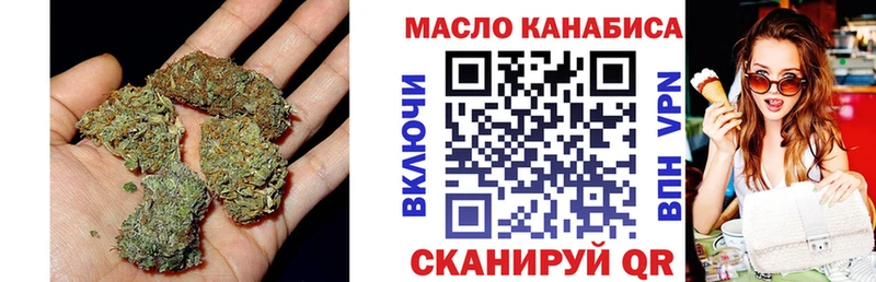 Купить  Кудымкар  Дистиллят ТГК концентрат 