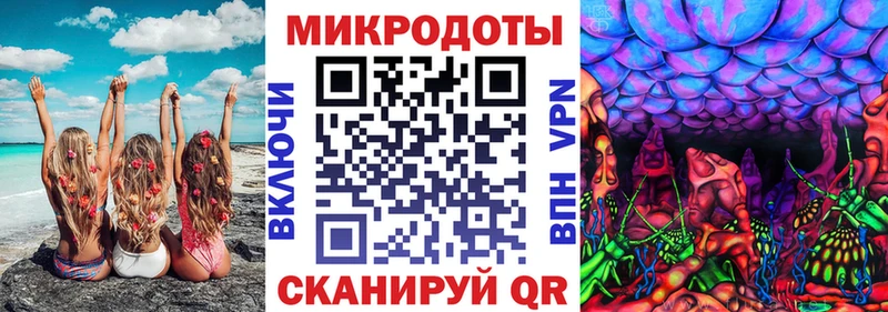 Купить закладки  Кудымкар  Галлюциногенные грибы ЛСД 