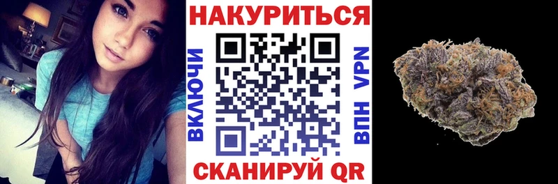 Купить закладки  Кудымкар  Марихуана THC 21% 